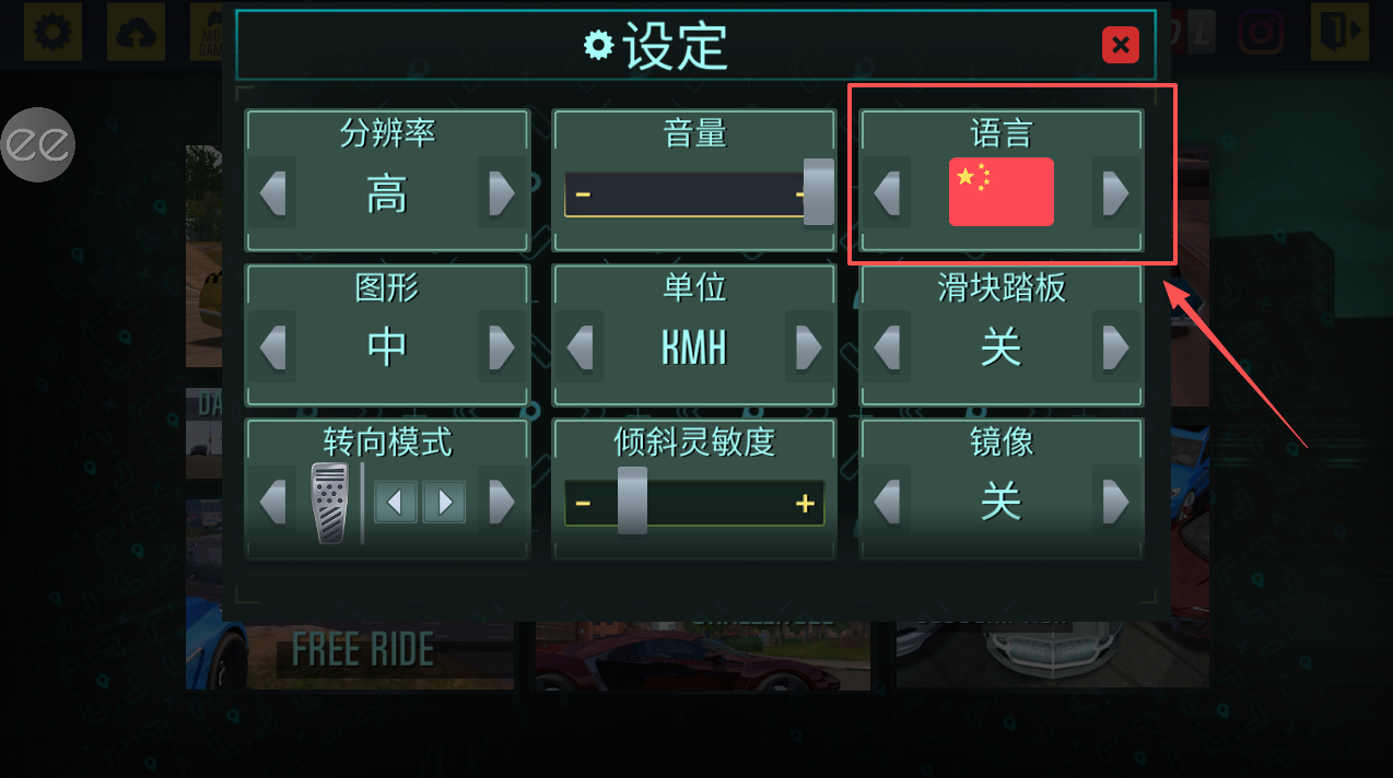 出租车模拟器2022无限金币内置菜单