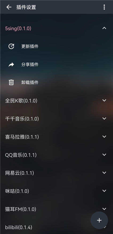 music free官方下载2026zxb