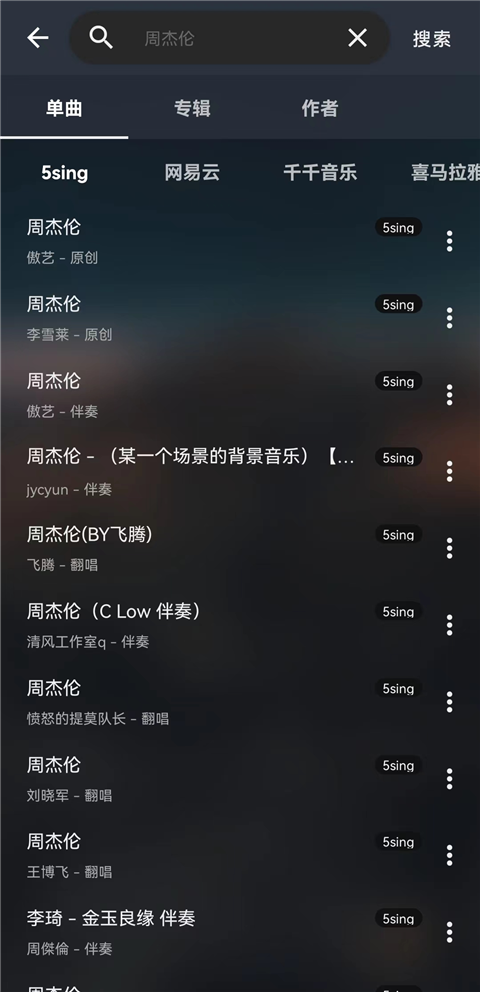 music free官方下载2026zxb