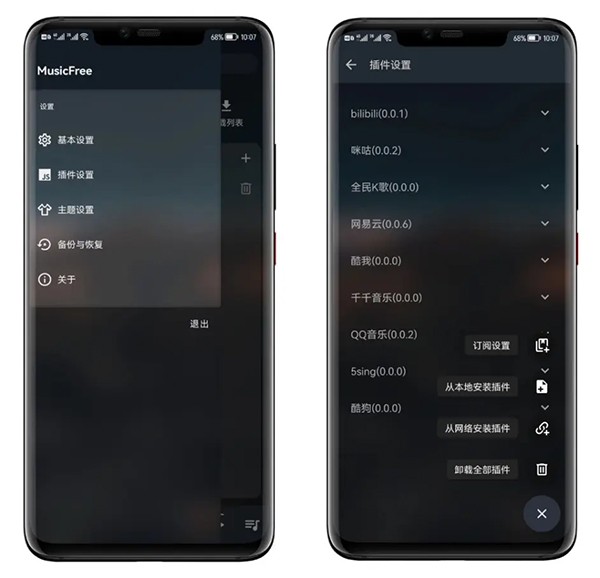 music free官方下载2026zxb