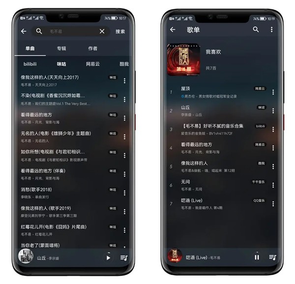 music free官方下载2026zxb