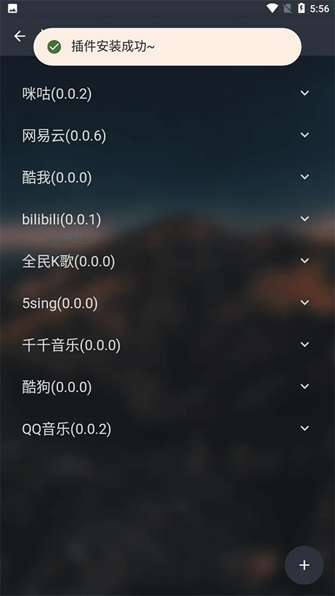 music free官方下载2026zxb