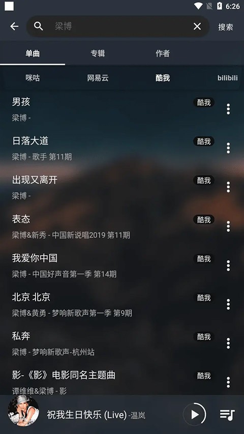 music free官方下载2026zxb