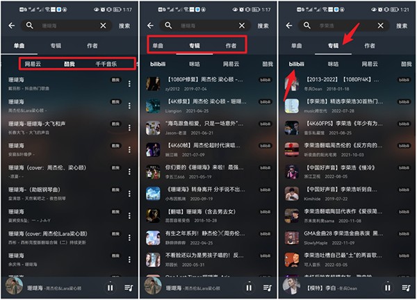 music free官方下载2026zxb
