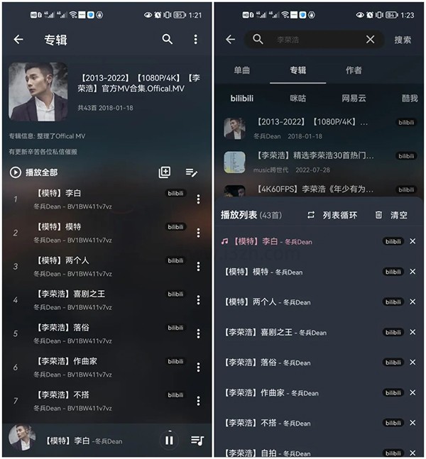 music free官方下载2026zxb