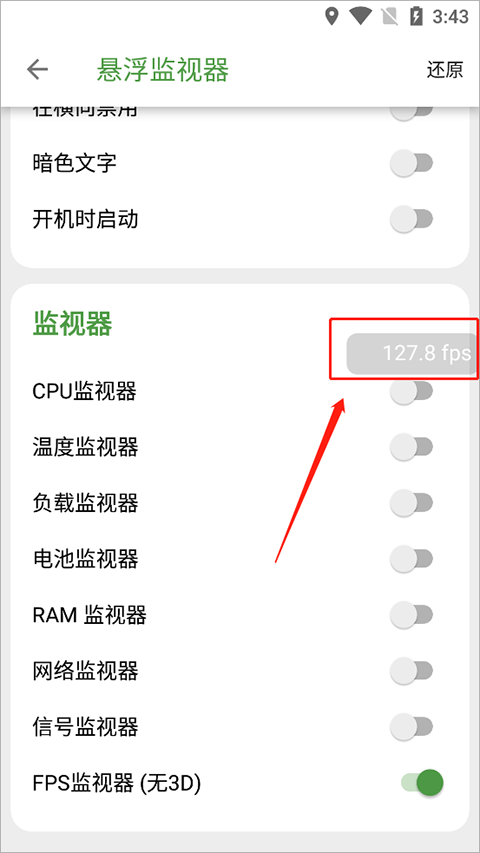 devcheck pro v3.30版本,高级完整汉化版
