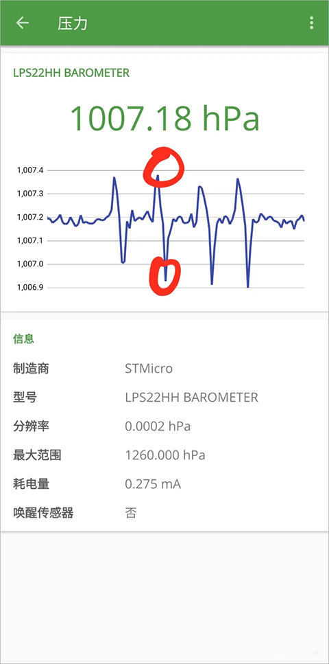 devcheck pro v3.30版本,高级完整汉化版