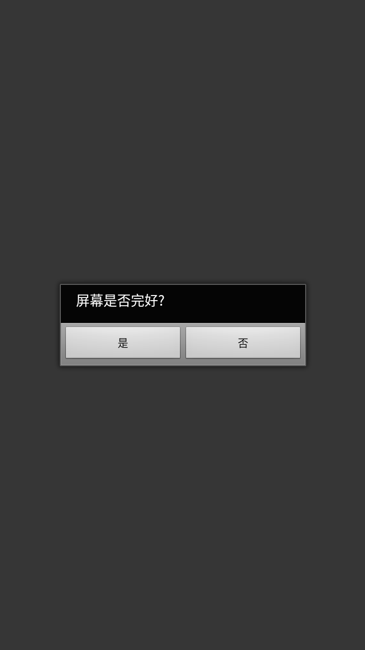 隐秘参数app下载2026最新版