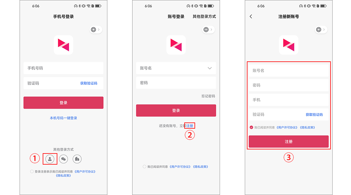 向日葵远程控制app官方下载最新版