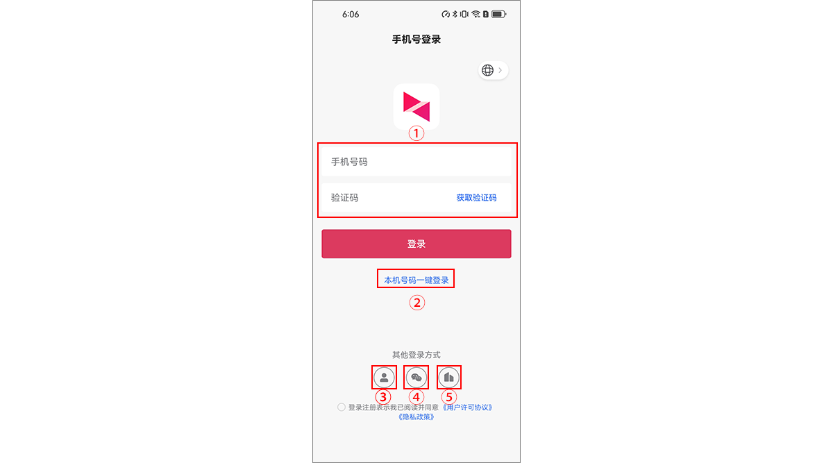 向日葵远程控制app官方下载最新版
