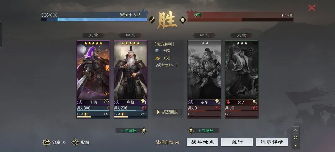 率土之滨最新网易官方版下载
