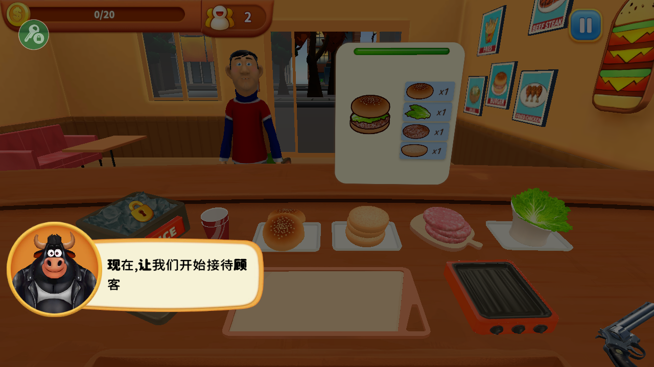 烹饪冲突中文版下载无广告安装