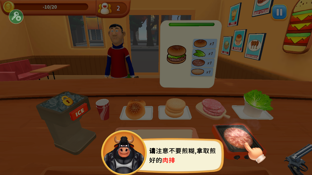 烹饪冲突中文版下载无广告安装