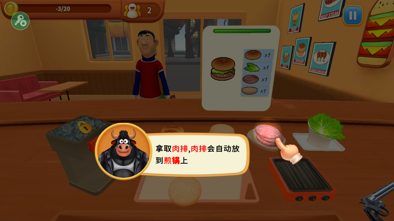 烹饪冲突中文版下载无广告安装