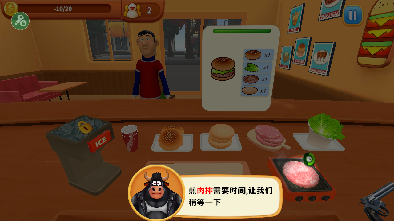 烹饪冲突中文版下载无广告安装