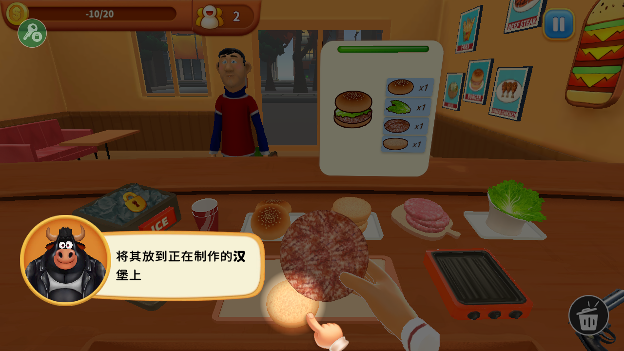 烹饪冲突中文版下载无广告安装