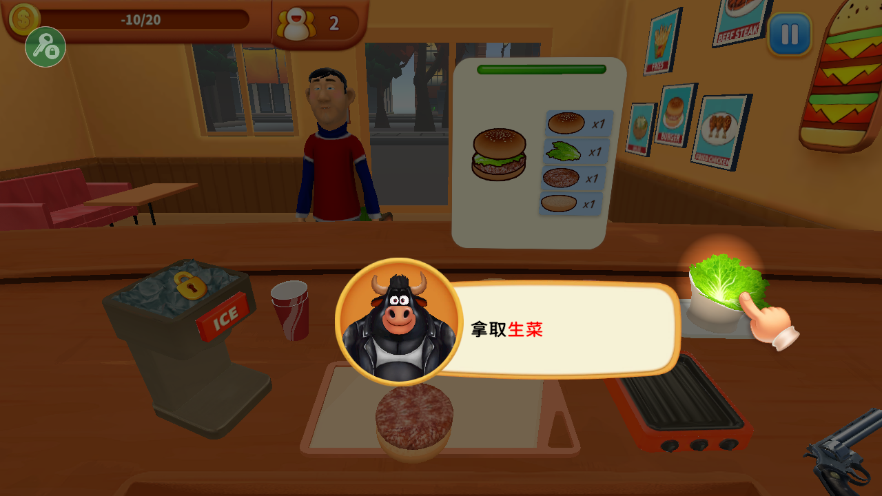 烹饪冲突中文版下载无广告安装