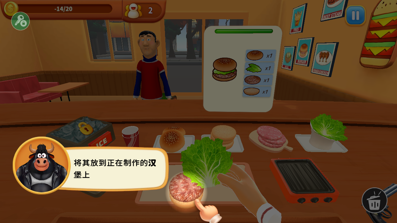 烹饪冲突中文版下载无广告安装