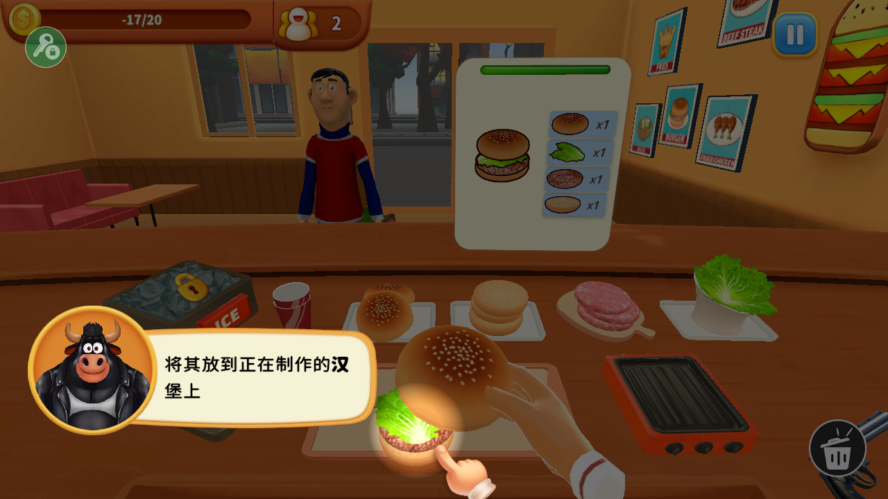 烹饪冲突中文版下载无广告安装