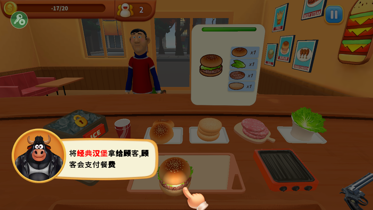 烹饪冲突中文版下载无广告安装