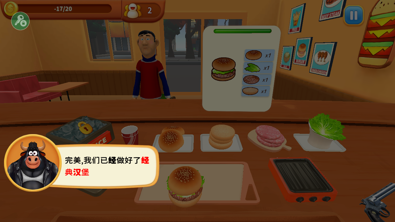 烹饪冲突中文版下载无广告安装