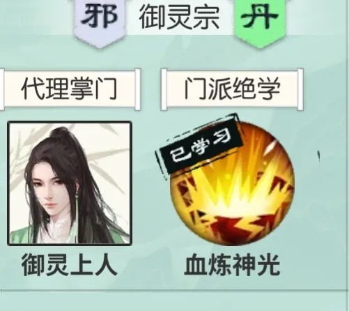 无极仙途手游下载2026最新正式版