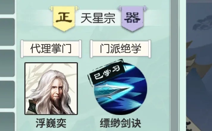 无极仙途手游下载2026最新正式版