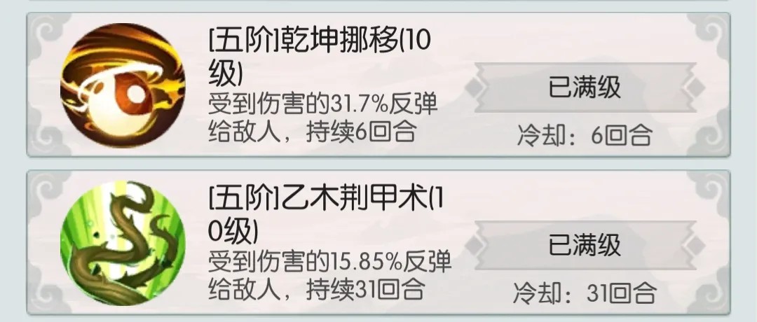 无极仙途手游下载2026最新正式版