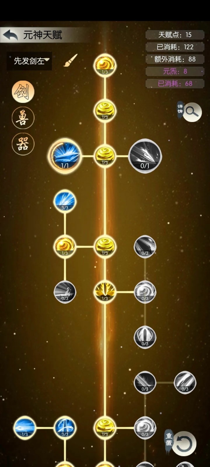 无极仙途手游下载2026最新正式版