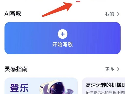 天工ai助手2026最新免费版下载