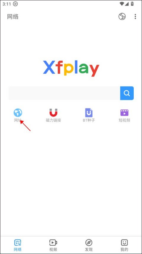 xfplay播放器旧版本