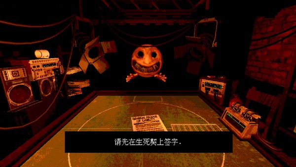 恶魔轮盘赌联机版免费下载最新版