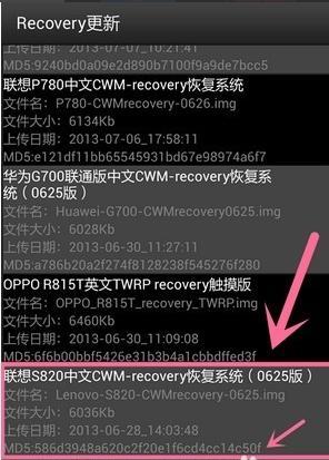 移动叔叔root工具手机版下载