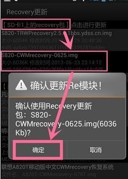 移动叔叔root工具手机版下载
