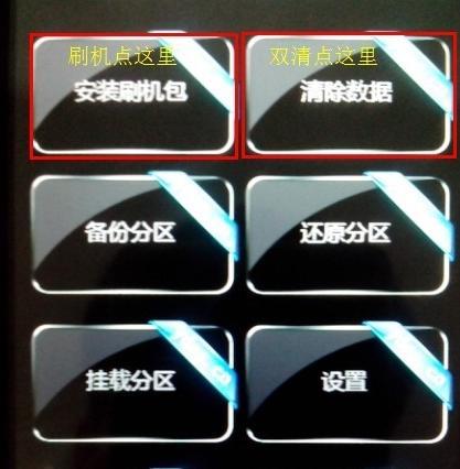 移动叔叔root工具手机版下载