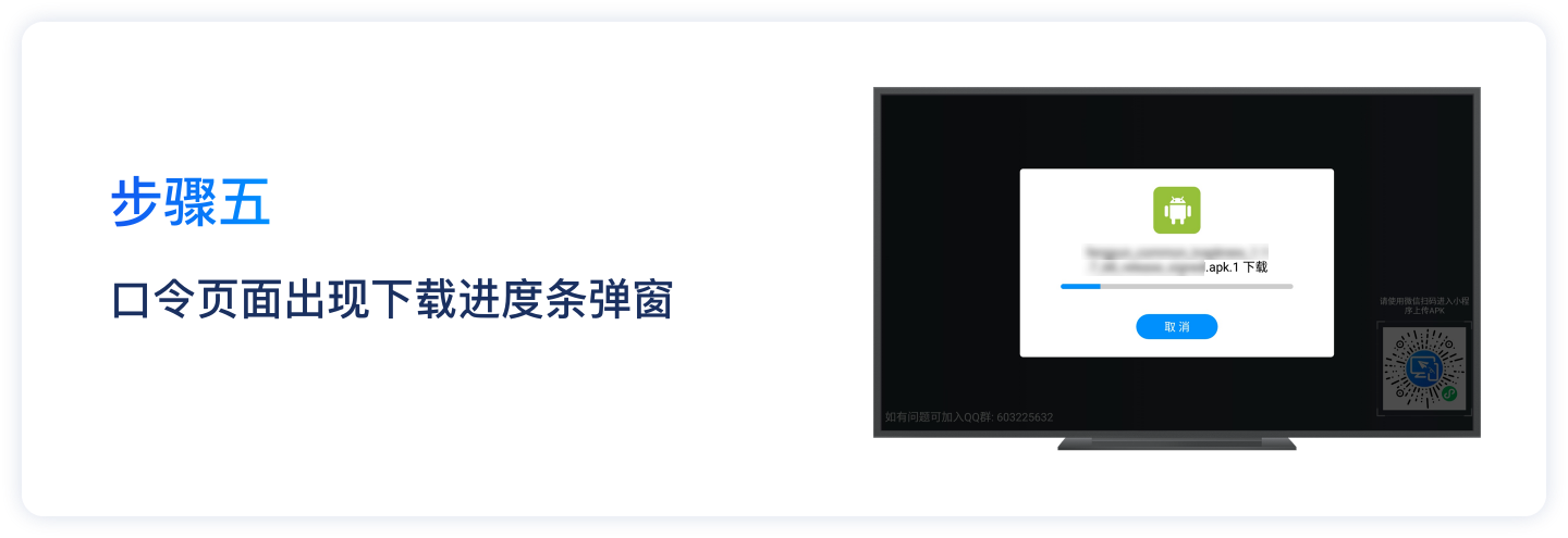 欢视助手电视版app下载最新版本