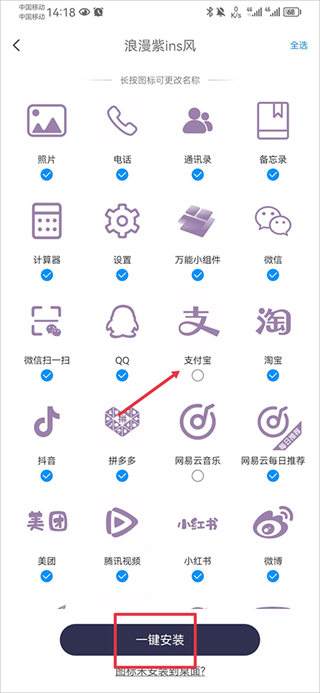 Topwidgets万能小组件安卓版免费下载