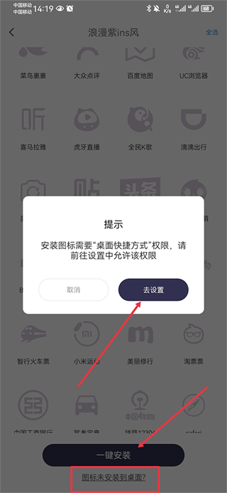 Topwidgets万能小组件安卓版免费下载