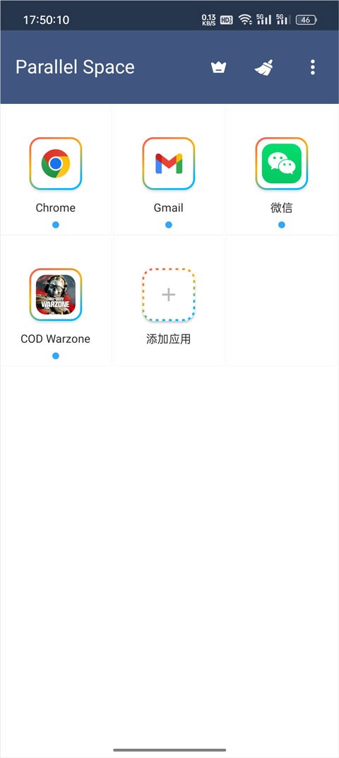 平行空间免root安卓版官方下载