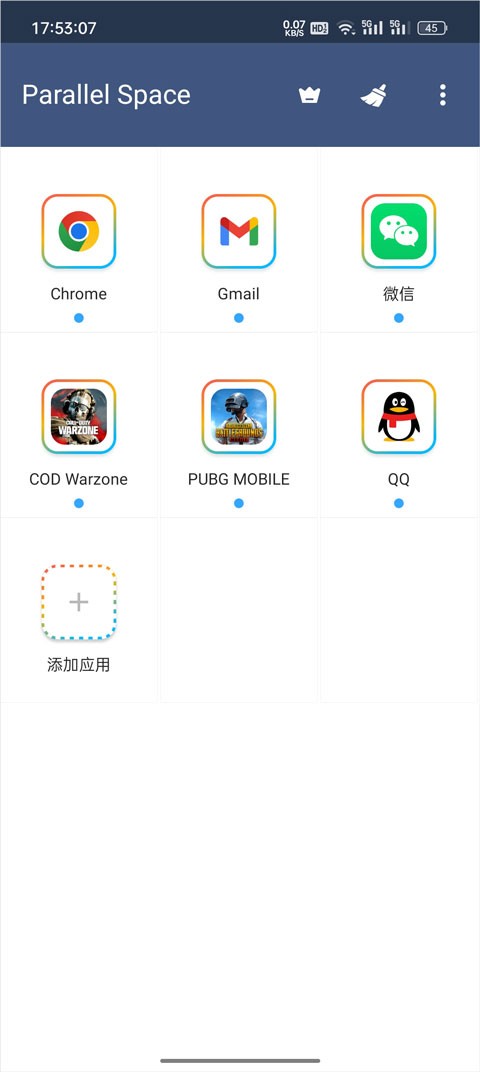 平行空间免root安卓版官方下载